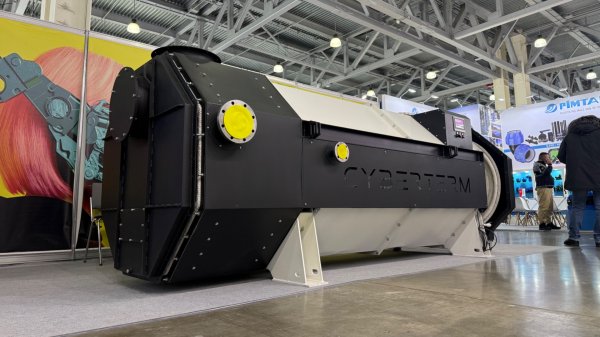 Теплофор CYBERTERM. Презентация новой линейки водогрейных котлов