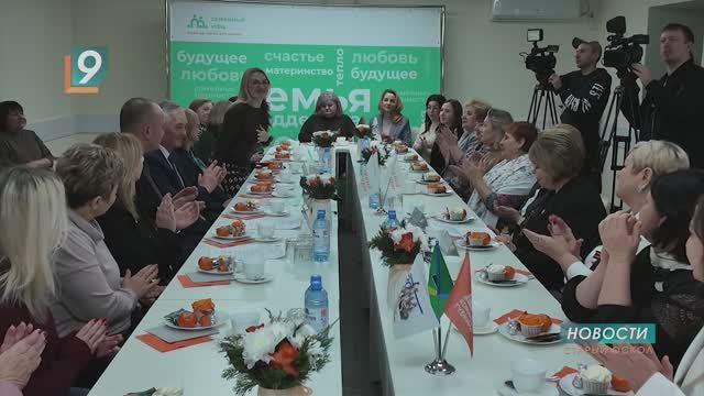 «Окружить заботой»: как в Губкине поддерживают матерей и жен погибших героев СВО смотреть онлайн