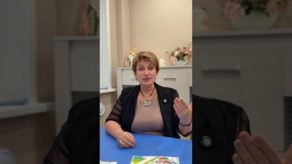 Обзор Диагностика