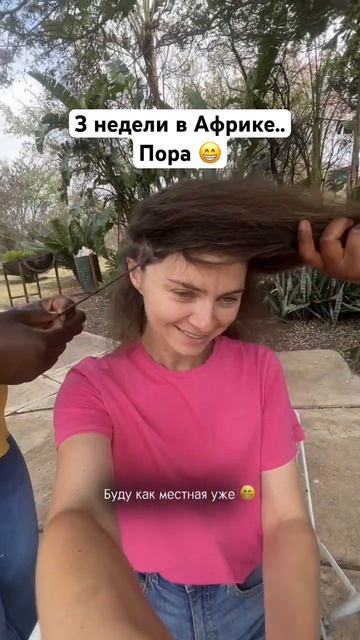 К концу автотрипа по Африке пора и косички заплести ✅ Путешествуем без гидов и туров на renault kwid смотреть онлайн