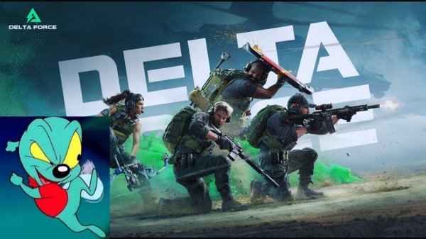 KrikNebes: Delta Force / Дельта Форс *Вжик*