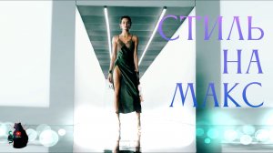 Неоновый подиум зажигает! Топ-модели рвут показ!