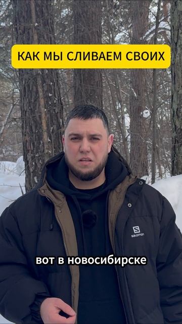 ВЧЕРА ГЕРОЙ - СЕГОДНЯ НИКТО?