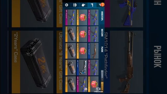 открыл 10 или 21 кейс в симуляторе кейсов