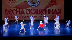 "Бюро свободных сердец"