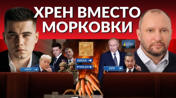 24 февраля объявят выборы. Дали 90млрд€. 60 лет - иди воюй. На горизонте MI6