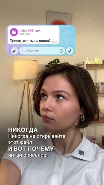 МОШЕННИКИ! смотреть онлайн