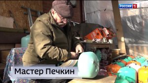 11.30 – «Вести. Адыгея» от 11.02.2026г