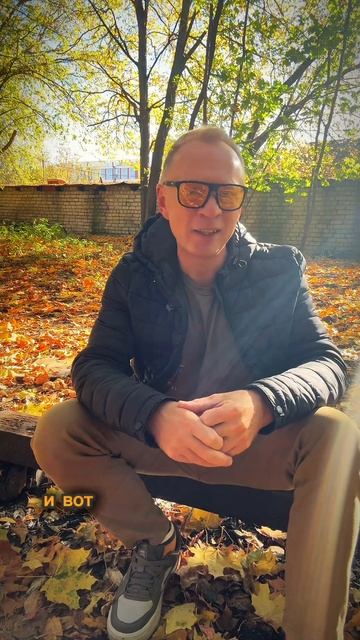 Почему #осень сильнее весны? #Секреты зрелой жизни. #мотивацияивдохновение #настроение смотреть онлайн