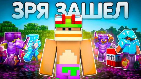 ЭТО БЫЛА ОШИБКА начать ИГРАТЬ на АНАРХИИ? — Анархия ФанТайм