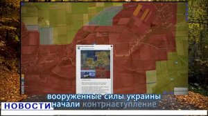 Подготовка к новому удару завершена⚡️Зеленский внезапно _за мир_ и выборы🔥 Военная сводка 11.02.202