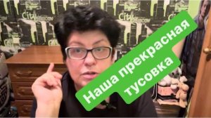 Яжемать. Для тех, кто не понимает с первого раза. #мысливслух #разговорподушам #ежедневныйвлог