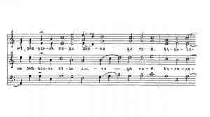 На реках Вавилонских