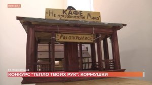 Ростов сегодня: дневной выпуск. 11 февраля 2026