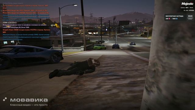 дм смотреть онлайн