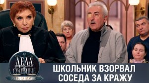 Дела судебные с Алисой Туровой. Битва за будущее. Эфир от 30.10.23