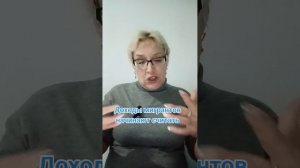 Доходы мигрантов начинают считать