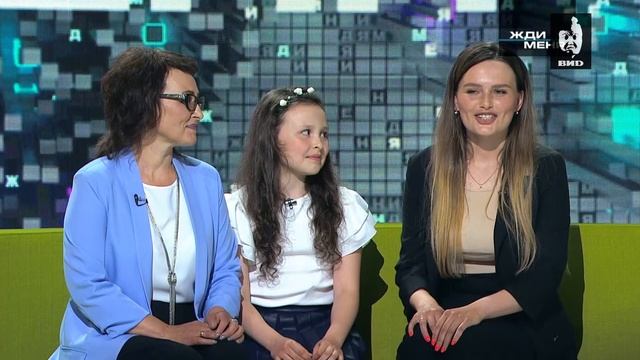 Жди Меня 18.06.2021 смотреть онлайн