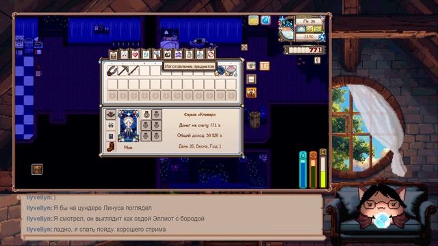 Наколдовали ткань из мокрой газеты + снова боремся 3 сотнями модов в Stardew Valley #6