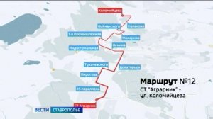 «Вести. Ставропольский край» 11.02.2026 (9.30)