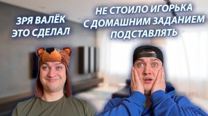 СЕРИАЛ "ВЕСЁЛАЯ СЕМЕЙКА" / 3 СЕЗОН / 177 СЕРИЯ / МЕСТЬ ВАЛЬКУ ЗА ДОМАШНЕЕ ЗАДАНИЕ / GREY SHIP