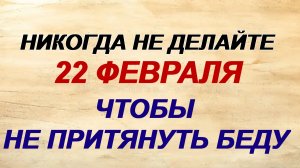 22 февраля. Никифоров день: почему в старину категорически запрещали называть девушек красавицами