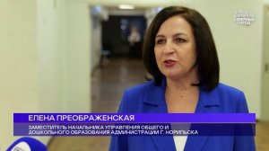 БЕСЕДА НА ОЦЕНКУ, 11.02.2026