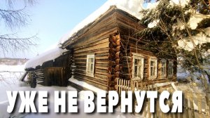 ИНТЕРЕСНЫЕ находки в заброшенном доме. Покинутый мир Вятки.