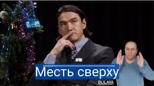 Сабуров под ударом Россия запретила, Казахстан пугает тюрьмой