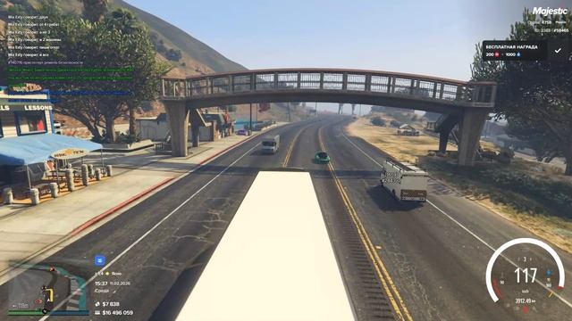 НРД+ДМ смотреть онлайн