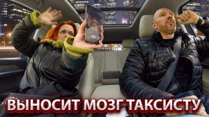 ❌ Когда дверь не открылась, а терпение закончилось… ТРЕШ В ТАКСИ