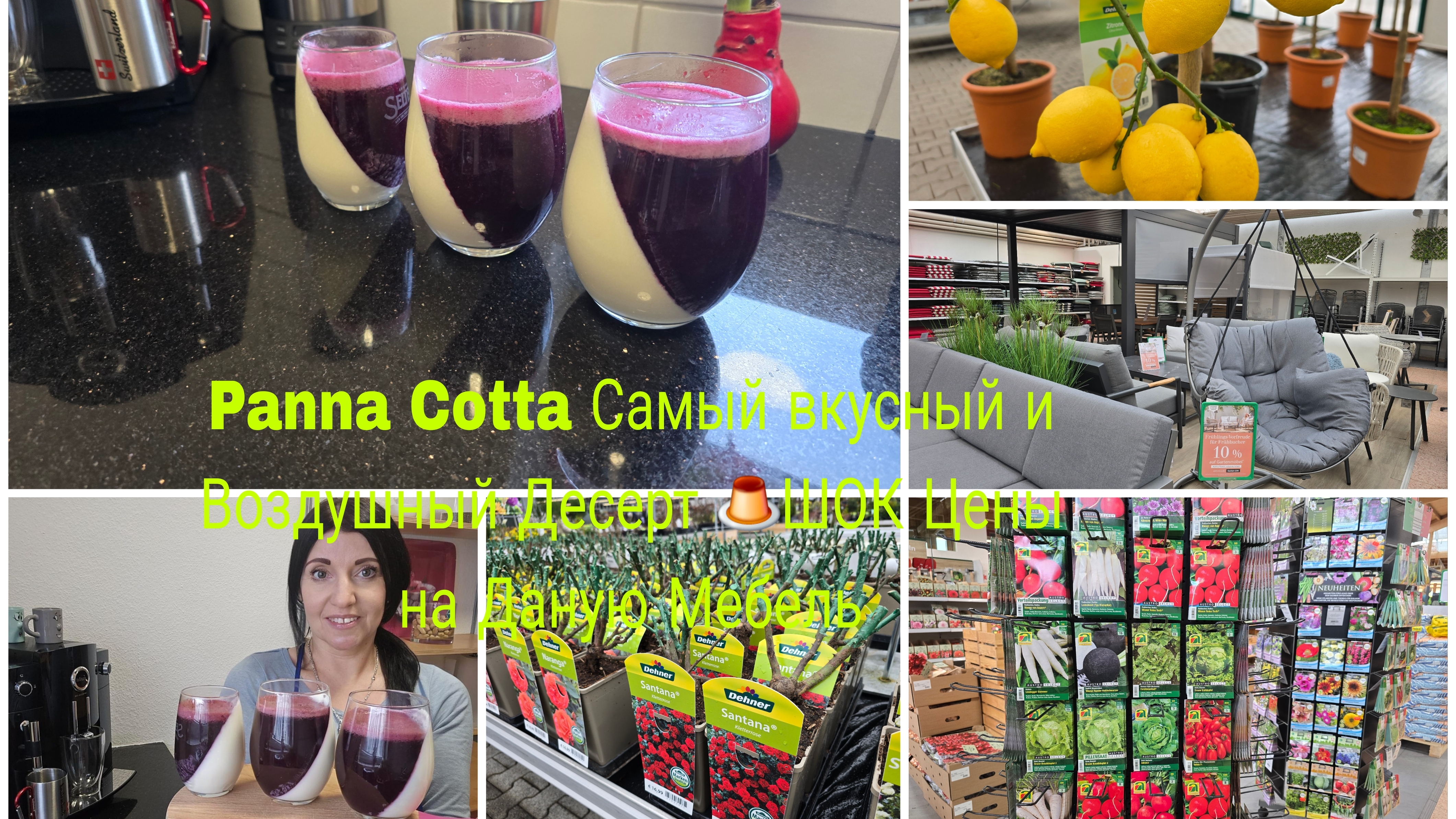 Vlog 🇩🇪 Цены на Продукты и Садово дачную Мебель в Германии/Цены на Ростение Шок 😲 Всё Дорожает смотреть онлайн