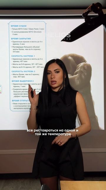 🌡️Температура спекания циркона 🦷 часть 4, ищи продолжение на моем канале