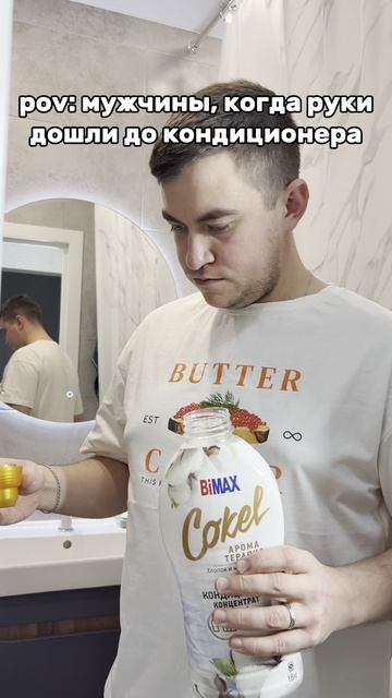 Мужчины поймут 😂 смотреть онлайн