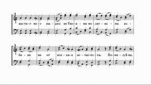 Покаяния отверзи ми двери