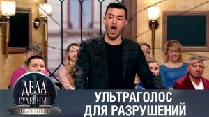 Дела судебные с Дмитрием Агрисом. Деньги верните! Эфир от 17.08.23