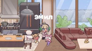 Знакомтиись моя с̤̮е̤̮м̤̮ь̤̮я̤̮