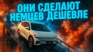 5 САМЫХ ВЫГОДНЫХ КИТАЙСКИХ СЕМЕЙНЫХ АВТО ДЛЯ ЕВРОПЫ  2026