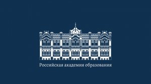 11.02.2026 «День наставника»