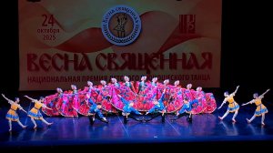 Хоровод - фантазия "Русская гармонь"