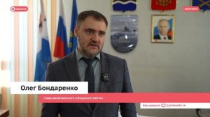 Новый горизонт для Вилючинска. Мастер План