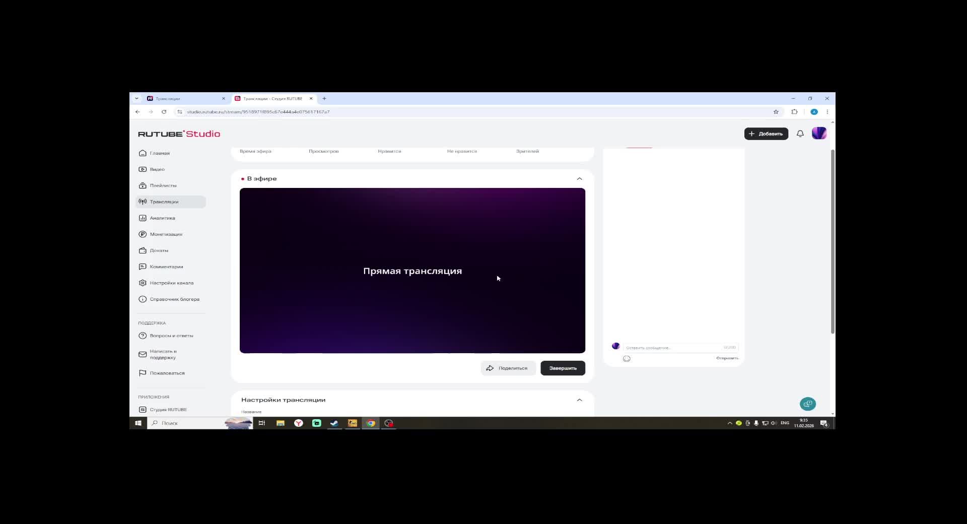 cs go смотреть онлайн