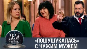 Дела судебные с Дмитрием Агрисом. Деньги верните! Эфир от 11.10.23