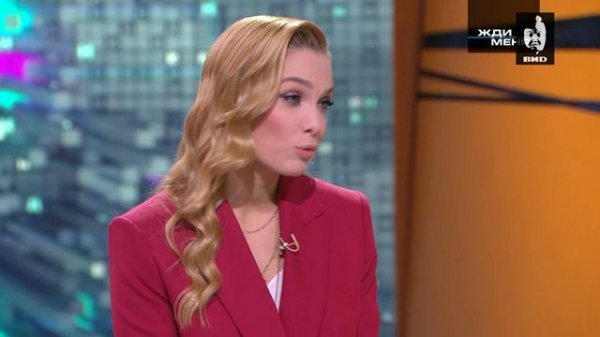 Жди Меня 09.04.2021