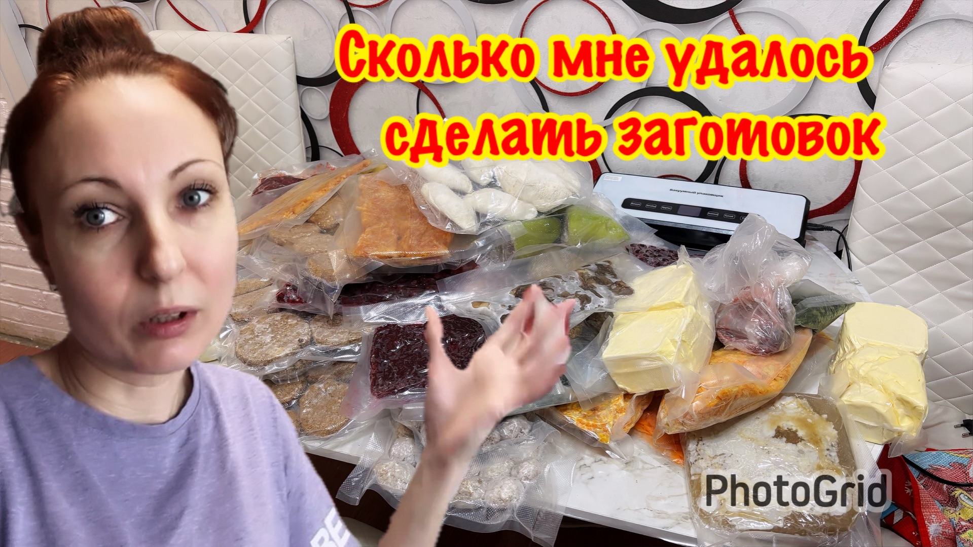 ЗАГОТОВКИ В МОРОЗИЛКУ СВОИМИ РУКАМИ/КАК ЭКОНОМИТЬ ВРЕМЯ И ДЕНЬГИ?/ОБЗОР МОЕГО ХОЛОДИЛЬНИКА,ЗАПАСОВ смотреть онлайн