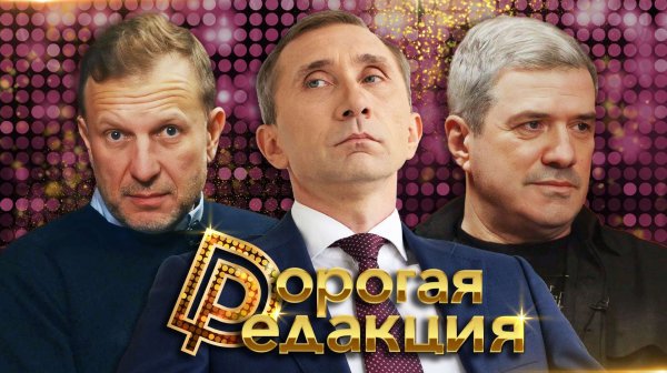 Дмитрий Грачёв в студии| Telegram замедлили| Богомолов ушёл?|Сабурову грозит срок