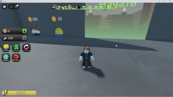 Лабиринт скорости Роблокс Speed Maze Game Geek Reborn ROBLOX