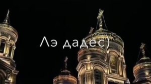 цыганская песня /душевная 🎶 💦пала джуепэн гэли пагава мэ🥀🖇️