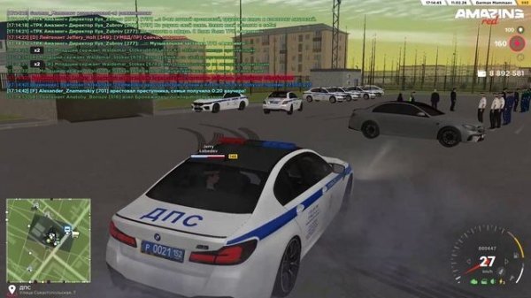 Запись_2026_02_11_17_02_38_430 - Trim