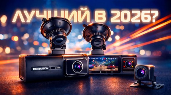 Почему все переходят на 3 камеры и 4К? Обзор за 5 мин! Видеорегистратор TrendVision Phantom 3CH GPS